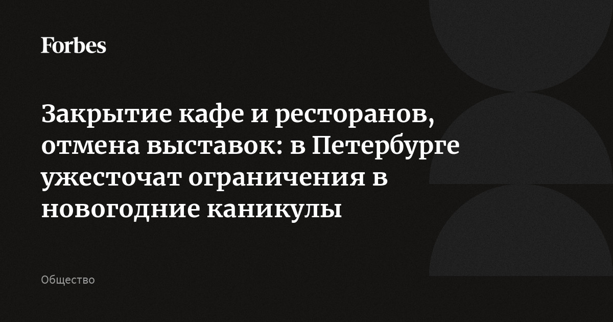 Работа Ресторанов Новогодние Праздники Работа Ресторанов Новогодние Праздники